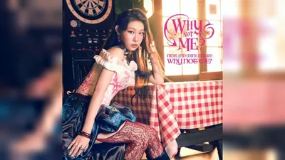 NINA发行第二张迷你专辑《WHY NOT ME》……制作人Lee Hyun-seung参与