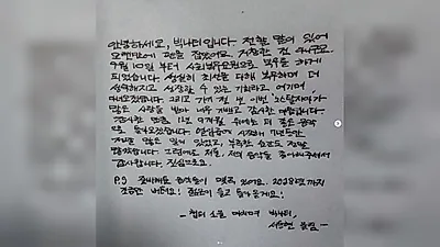 Big Naughty confronts past diss battle by mentioning 'toilet' ahead of enlistment