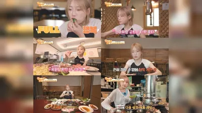 Heebab在《大食量者的饭桌》中开启全国肉类美食之旅……从 Pohang 到 Songdo