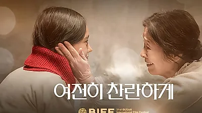 デビュー65周年を迎えたキム・ヘジャ、第31回釜山国際映画祭に公式招待