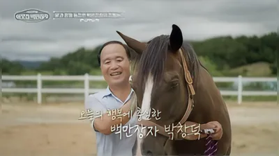 From Last Place in Funeral Hall Sales to Number One in 3 Years: Park Chang-deok's Second Act in Life
