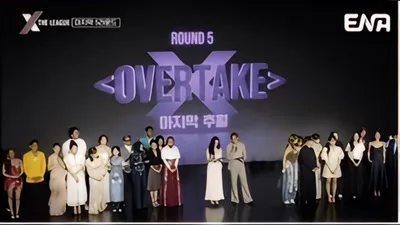ENA『X the League』終演…インドネシアチームが優勝・韓国チームは2位