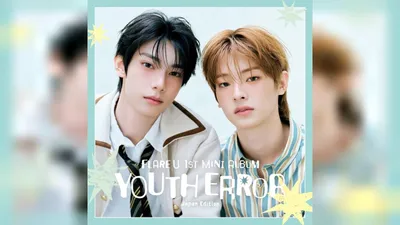 FLARE U to Release First Japanese Edition ‘YOUTH ERROR’ on the 9th, Intensifying Local Strategy