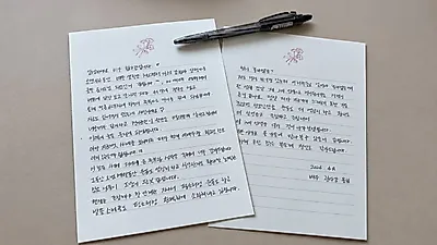 Han Eun-jeong revela su actualidad ante su primer parto a los 47 años: "Me siento emocionada…