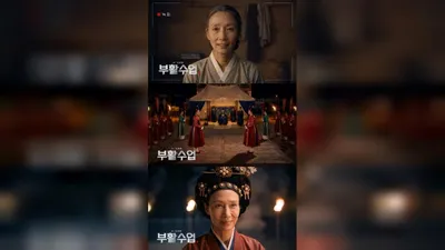 Gokpamu performed before King Sejong 601 years ago: Old kisaeng Bong-i is revived by AI