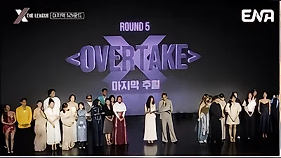 Ki Eun-se leads South Korea to runner-up finish in ENA 'X THE LEAGUE'... Season 1 concludes with 76 billion won in revenue
