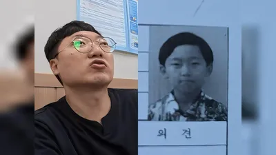 Kim Seon-tae visita su escuela primaria Daerim y provoca risas al mostrar fotos antiguas donde se parece a Pani Bottle