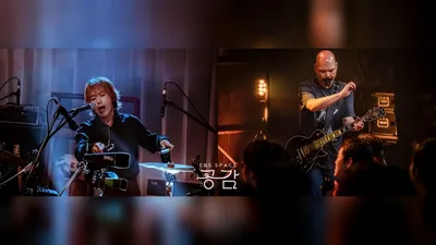 EBS Space Gonggam: Noizegarden y Yangbans regresan tras 27 años, hoy a las 10:50 p. m.