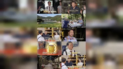 Seo Jang-hoon's Millionaire Next Door, the unexpected daily life of Ha Sang-oh, the 'Canned Sikhye'…