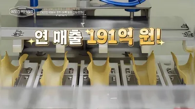 EBS Seo Jang-hoon's Millionaire Next Door, Jeon Yeong-cheol of Fish Cake with 19.1 Billion Won…