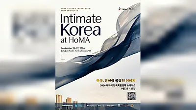 Hawaiʻi Tourism Authority、「Intimate Korea: 2026 Korean Independent Film Showcase in Hawaiʻi」を9月25日から公式後援