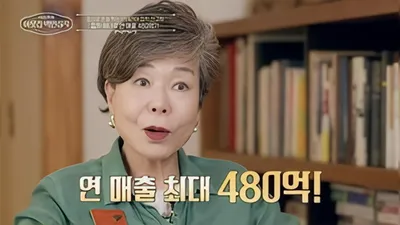 Lee Young-hye: The secret to building a 48 billion won magazine empire from a 47,000 won salary