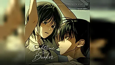 ソンディア、「Nighttime in the Bunker」英語版が29日正午に公開