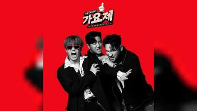 Los tres miembros de Epik High lanzan canciones en solitario simultáneamente, compitiendo por el puesto de líder