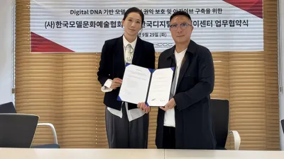 KDDC・韓国モデル文化芸術協会、モデルのデジタル権利保護に関する協約を締結