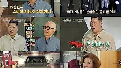 EBS's Seo Jang-hoon's Millionaire Next Door, Park Jong-seo episode on the 14th at 9:55 PM