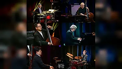 EBS Space 共感，14日晚10点50分呈现两组爵士大师三重奏现场演出