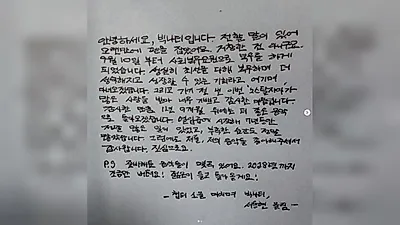 Big Naughty confronts past diss battle by mentioning 'toilet' ahead of enlistment
