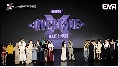 ENA 'X the League' Ends… Indonesia Team Wins, South Korea Team Takes 2nd Place