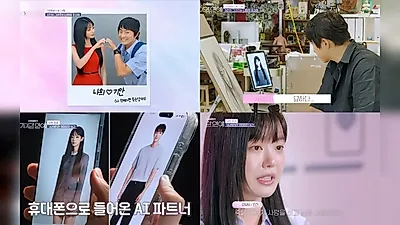 Kian84 chooses Na-hee at the end of AI dating experiment... "It's a shame she doesn't exist in reality"