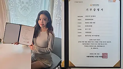 Ji Yeon-soo Donates Entirety of First YouTube Channel Earnings to Beautiful Foundation