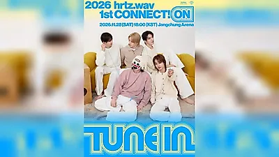 hrtz.wav realizará su primer concierto individual en Seúl este noviembre
