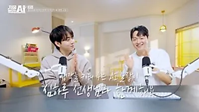 EBS1、10月15日午前9時20分、小学生向けAI発明教室 第20講を放送