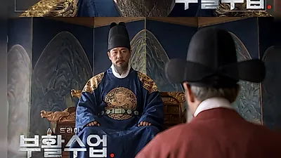 EBS1, October 4 at 11 PM: King Sejong's Nighttime Confession Revived by AI