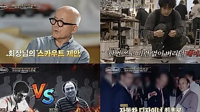EBS El millonario de al lado de Seo Jang-hoon, el 14 a las 9:55 p.m., contará con la aparición de…