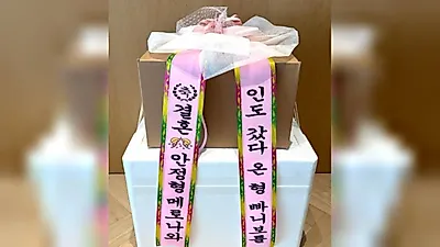 Pani Bottle reveals wedding gift from girlfriend Merona