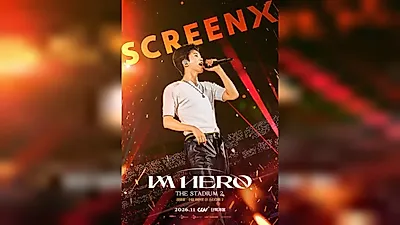 イム・ヨンウンの映画が4面SCREENXでの上映に決定