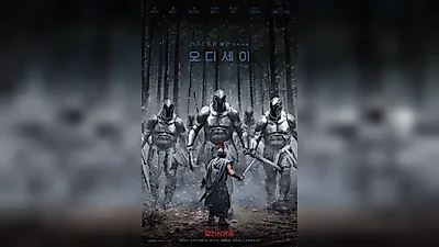 ‘La Odisea’ supera los 12 millones de espectadores... supera a ‘Exhuma’ y ‘Train to Busan’, situándose en el puesto 19