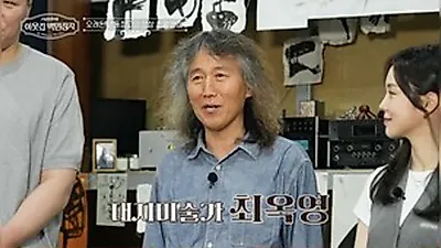 Choi Ok-young reveals three art museums and land art works