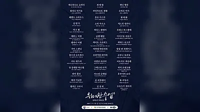 EBS《伟大的课程，Great Minds》第六季将于10月12日开播，50位学者将带来精彩讲座