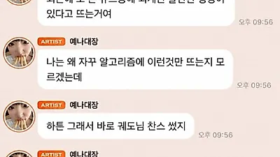崔叡娜一条“真的吗?”追问外星行星新闻,Orbit回以长篇科普
