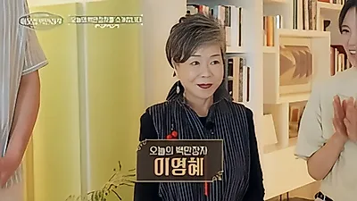 Lee Yeong-hye, built a magazine empire with 48 billion won in annual sales starting with 100 million won marriage funds