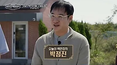Modular home CEO Park Jeong-jin to appear on EBS show