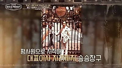 Former pharmaceutical chairman uses 10 billion won to build Yeoju art museum