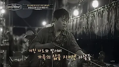 EBS《徐章勋的邻家百万富翁》：年销售额191亿韩元的鱼糕专家Jeon Yeong-cheol的42年