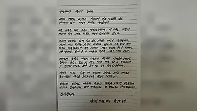 Yu Ji-ae, Set to Marry Kwak Si-yang, Receives Congratulations and Witty Reactions from Lovelyz Members