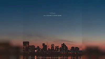 イム・スロンとクォン・ウンビがデュエット、新曲『Vibes』28日午後6時公開