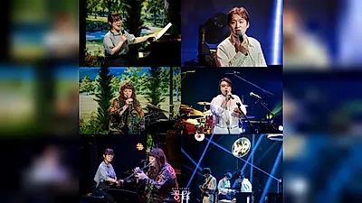 EBS Space Gonggam emitirá las actuaciones de jazz de Lim Mi-jung y Yonglee & the Doltangjas el día 23 a las 10:50 p. m.