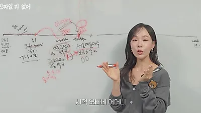 Lim Jeong-hee reveals she auditioned at Bang Si-hyuk's parents' house