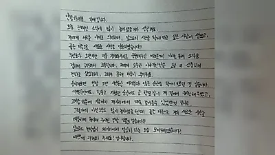 From Kwak Si-yang and Yoo Ji-ae's Marriage to Kim Soo-hyun's Return to the Public Eye... Newsletter SHINING Issue 40 Released