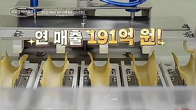 EBS El millonario de al lado de Seo Jang-hoon, Jeon Yeong-cheol de los fishcakes con 19.100…