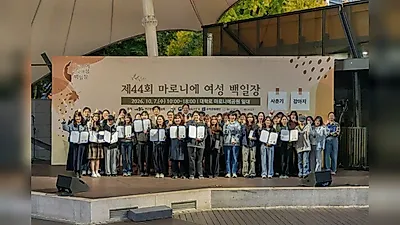 Dong-A Pharmaceutical、「第44回マロニエ女性作文大会」を終了