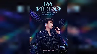La película del concierto de Lim Young Woong llegará a los cines el 18 de noviembre