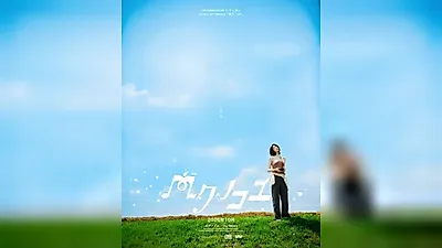 Singer LEE CHAE YEON to make official Japanese debut on October 8… First single 'My Voice' to be released