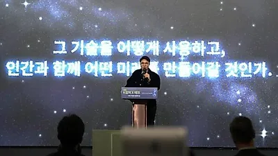 A2O Entertainmentのイ・スマン氏がメディア時代フォーラムで講演